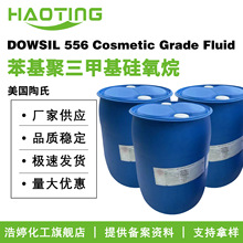 �������� DOWSIL 556 ���w�� ���������׻������� DC556 ��������