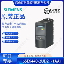 6SE6440-2UD21-1AA1������6SE64402UD211AA1 MICROMASTER 440
