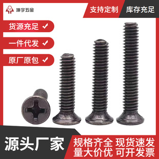 僺��̼�ʮ��ƽ�^�ݽzʮ�ֳ��^��˨�ߏ������M2M3M4M5M6