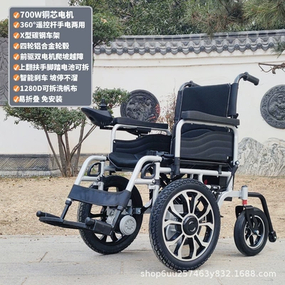 Electric Wheelchair 700W Folding Portable Disabled Intelligent Fully Automatic Four-wheel Sneeper Wheelchair for the Elderly (Qatlanan elektrik velosipedlər) - 24v12a-lead-acid-battery