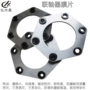 六孔四孔多边定制联轴器