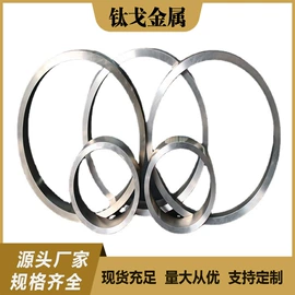 钛及钛合金材;钛合金;其他有色金属