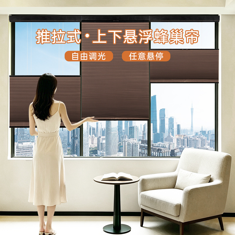 Cross-Border Cordless Honeycomb Curtains for Home and Hotel, Suspended Blinds with Top and Bottom Opening, Heat-Insulating Sunshade Honeycomb Curtains