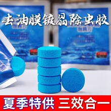 ��܇����ˮ���vƬ����ȥ��Ĥ�ļ��������ˮ��sҺ��ˢ���ļ�ͨ��