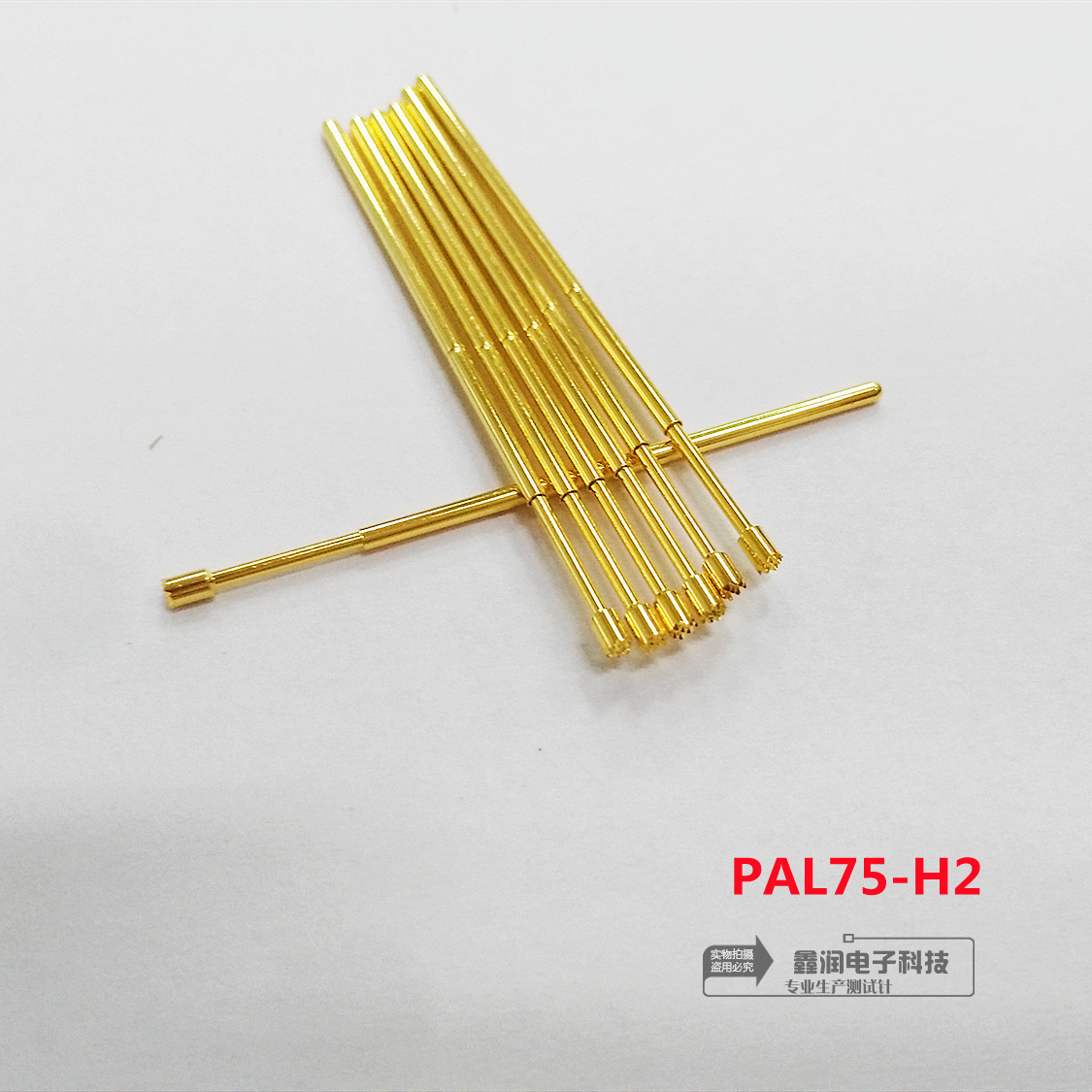 鑫润电子PAL75-H2 测试针、探针、PCB治具配件、BGA双头针 高频针