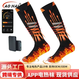 保健护具;护腰;护肩