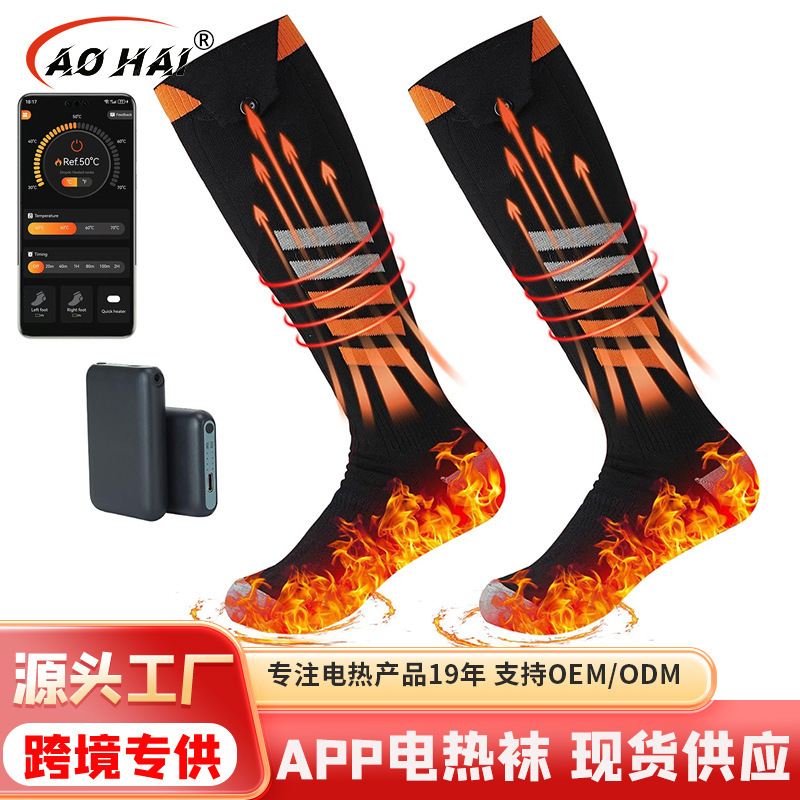Factory direct shipment, cross-border exclusive supply of heated socks, ski heating socks, outdoor warm unisex electric heating socks