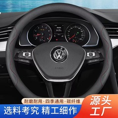 新款纳帕皮汽车方向盘套通用15英寸37-38厘米黑色防滑透气把套