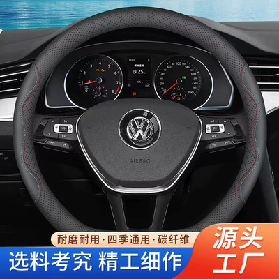 New Nappa Leather Car Steering Wheel Cover, Universal 15-Inch 37- 38cm Black Non-Slip Breathable Handle Cover