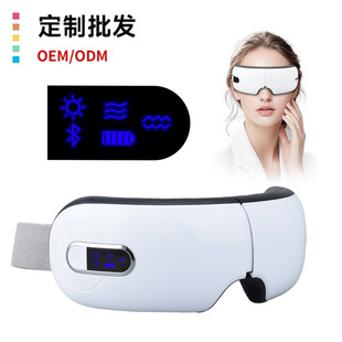 Factory wholesale air pressure massage eye protector eye hot compress massage multi-function massager eye smart foldable