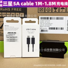 �m��Note20/S25/Zfold6ԭ���������|����5A������Typer-c��늾�