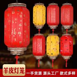 新年喜庆中式东瓜防古仿水景区街道羊皮纸灯笼挂饰饭店大红灯笼