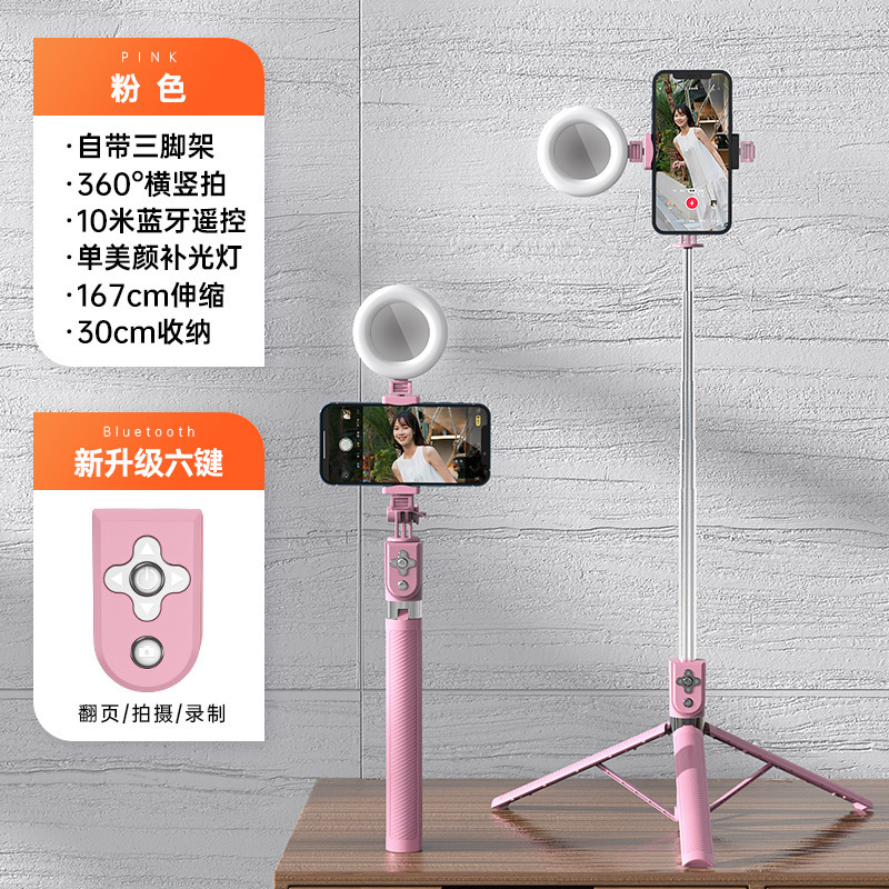 z6d クロスボーダー伸縮式自撮り棒 Bluetooth リモコンステンレス鋼フロア三脚携帯電話スリーインワン自撮り棒|undefined