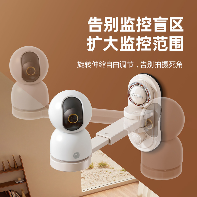 Suction Cup Surveillance Camera Storage Rack Without Punching Wall-Mounted Router Storage Bracket Wall Monitor Small Bracket