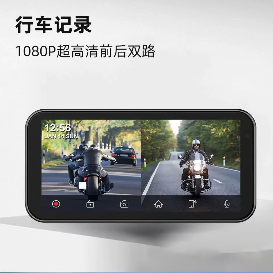 Motorcycle Driving Recorder 6.25 Inch 67 Waterproof Carplay Navigation Front and Rear Dual Lens Dual Camera