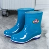 Huilong 828 blue