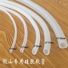 硅胶软管假山石头循环流水喷泉陶瓷鱼缸上水石风车轮摆件装饰配件