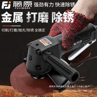 Pneumatic grinding machine angle grinder grinding machine industrial grade pneumatic grinding machine polishing machine cutting machine 4 wholesale