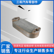 Perkins oil cooler 2486A991 ����˹2486A991