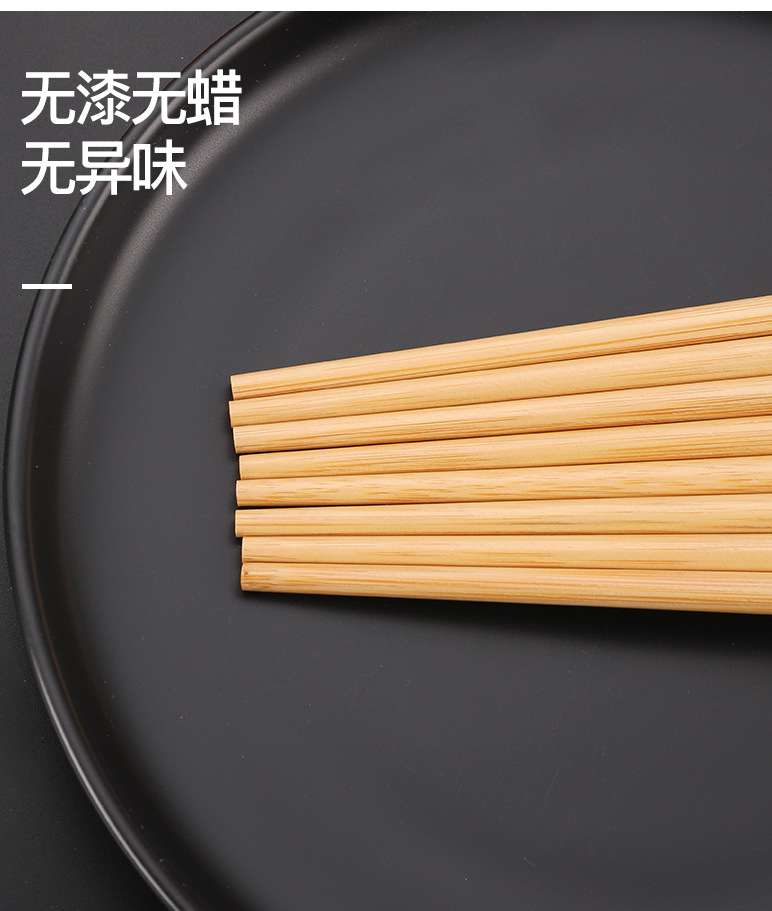 筷子_08