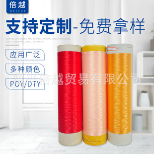 �S�ҹ�����ɫ��]�z DTY��]�z 150D/48F ��]�w�S�L�z�ͽz