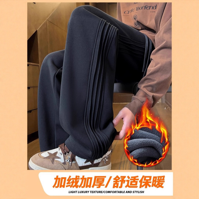 Winter Fleece-Lined Sweatpants for Men, Thickened Wide-Leg Straight Knit Sports Casual Long Pants, Youth Fleece Pants Trendy Brand