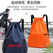 束口袋双肩包男女学生新款简易旅行背包大容量抽绳健身运动篮球包