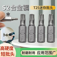 T25�������^ S2�Ͻ�����^ ���L����݆������� ��Ӳ�ȶ����^