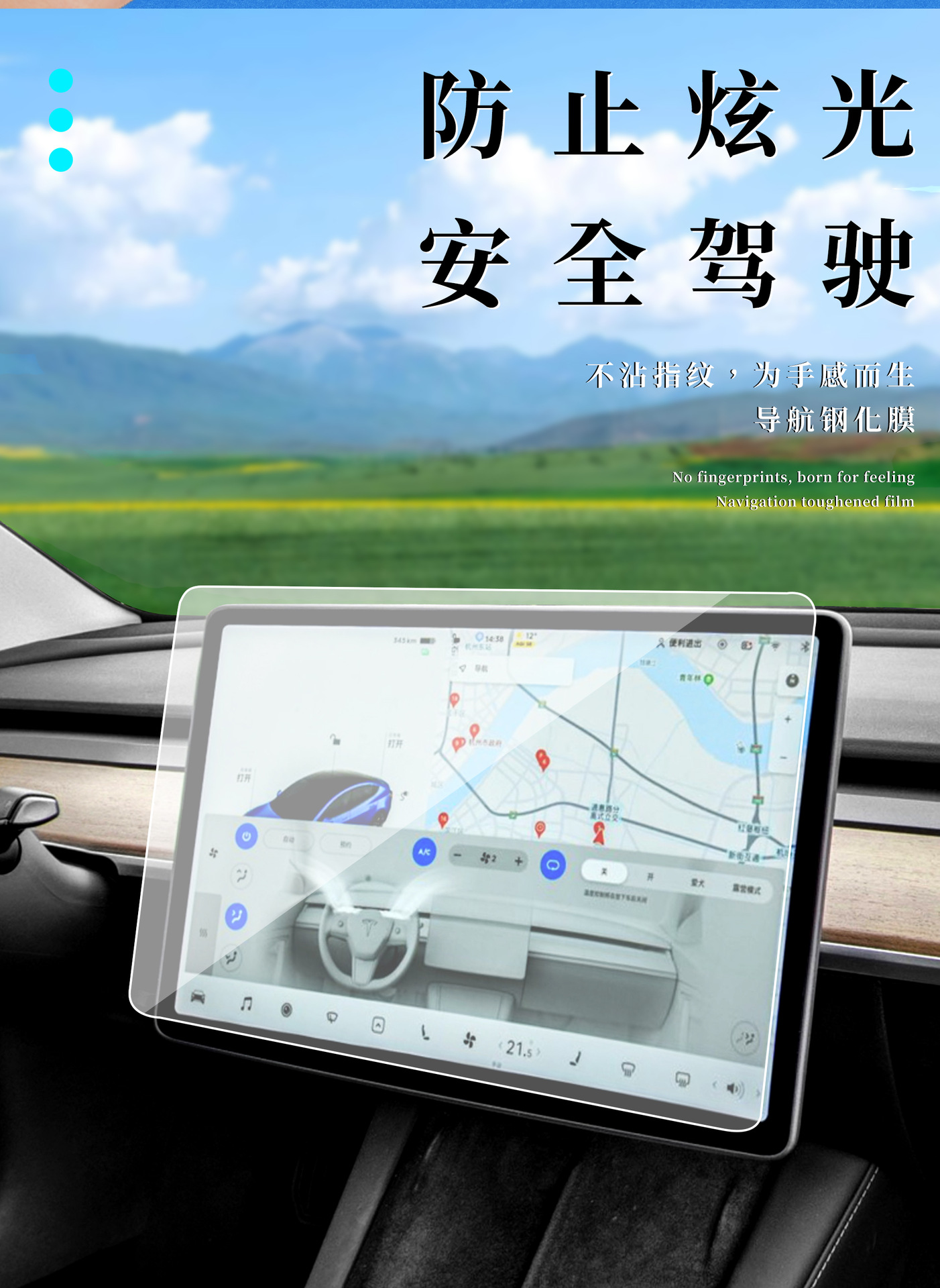 鑫鹤导航详情页_05