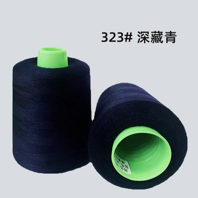 323#딥 네이비 블루 8000야드