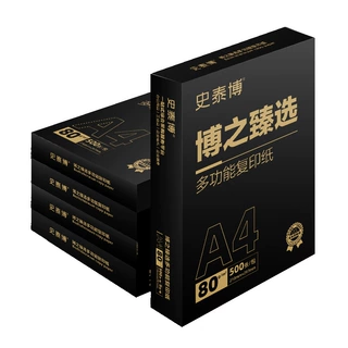 史泰博 博之臻选 A4 复印纸 80g 500张/包 5包/箱 双面打印复印