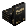 史泰博双面打印复印复印纸