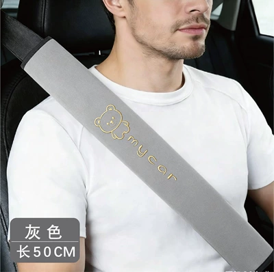 Seat belt shoulder pad extended length, suitable for all - happy-bear-red-super-soft-velvet-embroidery-50cm-one-piece