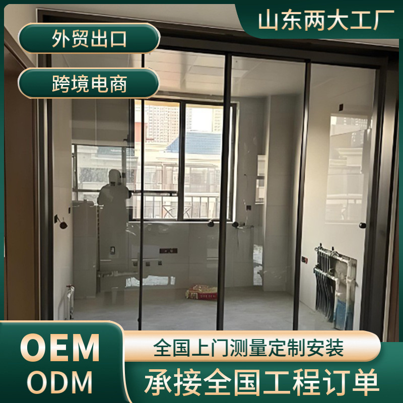 Extremely Narrow Titanium Aluminum Alloy Sliding Glass Door, Simple Balcony Partition Sliding Door for Home Use, Modern Kitchen Sliding Door