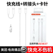 60W����һ�m���O��17/16/15����֙C��늾������ptypec���������b