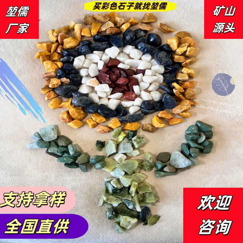 Производители прямых цветных камней