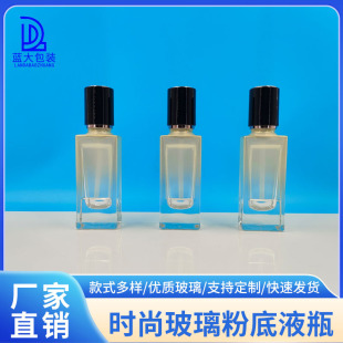 Customized Mary Rectangular Liquid Foundation Bottle 30ml Pressure Pump Lotion Bottle Classy Cosmetics Glass Packaging Material Empty Bottle