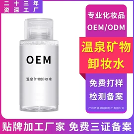 面部护理加工;面膜加工定制;面部精华加工