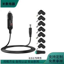 车载点烟器转DC弯头电源线0.5/0.75平方可换多款DC头记录仪供电线