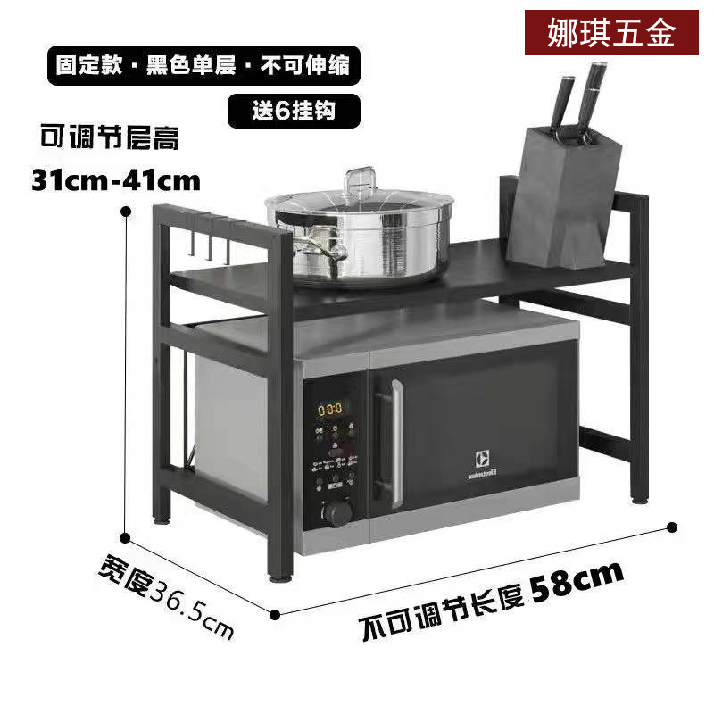 Hogar cocina retráctil rack de almacenamiento de metal de múltiples capas encimera rack de almacenamiento horno de microondas horno rack con gancho