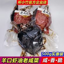 ɽ�|����r�����̲�500g�H���۹��̲˸�����y�����u���_θ���