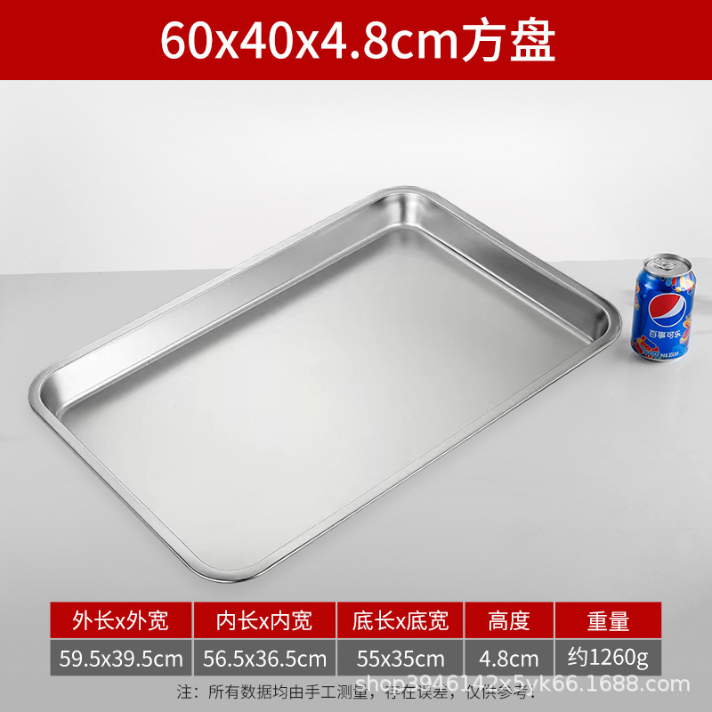 中特ステンレス方盆平角皿長方形トレー食堂料理盆バイキング盆業務用蒸し皿|undefined