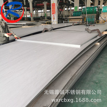 耐熱鋼310S不銹鋼太鋼中厚鋼板切割剪折五金配件電爐不銹鋼板材