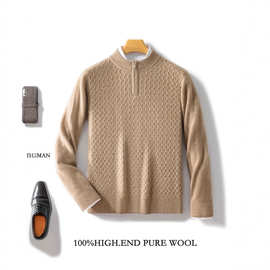 双股加厚扭花商务休闲毛衣针织衫2024新款羊毛衫男士拉链立领衬衣