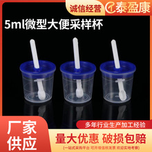 һ���Դ�㱭5ml΢�ʹ��ɼ���΢���ɼ����ɘӱ�����ռ�ƿ