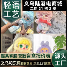 Yooki 氧氧3代温暖小兔毛绒公仔盲盒潮玩摆件生日礼物挂件饰品