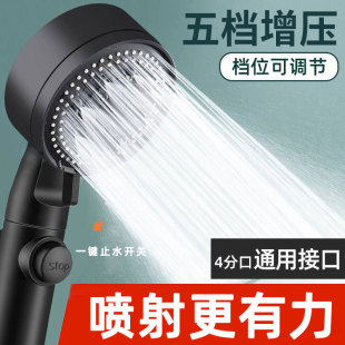 Pressurized Shower Head Household Bathroom Water Heater Bathing Pressurized Rain Bathing Shower Head Yuba Universal