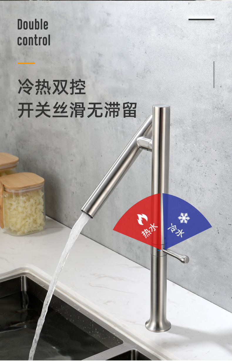Cross-border stainless steel kitchen faucet, universal rotating cold and hot dual-purpose sink, washbasin, countertop faucet undefined