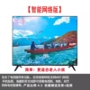 Smart network WiFi version HD + eye protection
