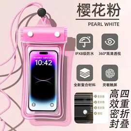 可爱气囊手机防水袋可触屏水上乐园海边游泳漂流拍照密封袋防水套